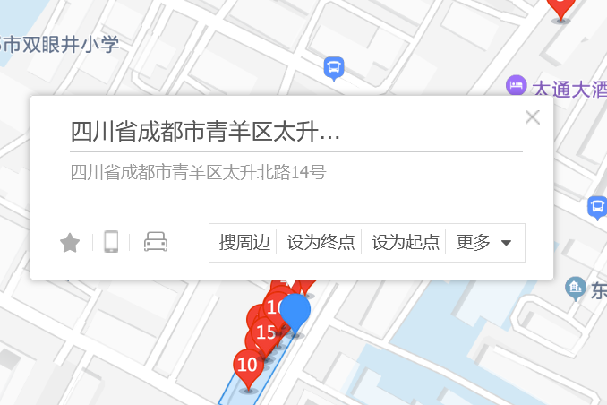 太升北路14號 太升北路14號