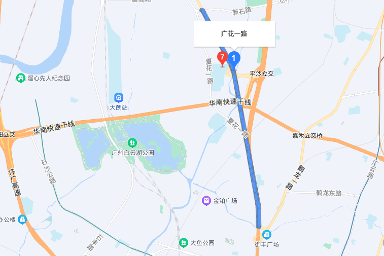 廣花路(廣東省廣州市白雲區廣花路) 廣花路(廣東省廣州市白雲區廣花路)