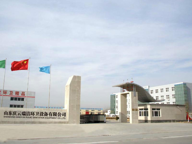 慶雲經濟技術開發區