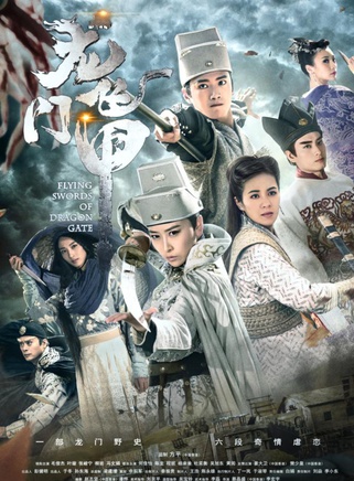 葉璇(中國內地製片人、演員)