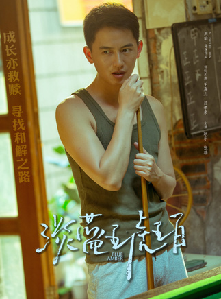 呂聿來 呂聿來