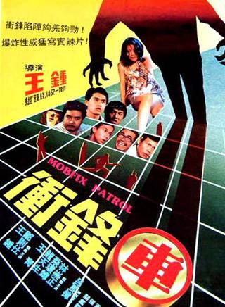 蔡瓊輝 蔡瓊輝