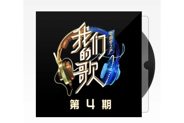 友情歲月(GAI、陳小春演唱歌曲) 友情歲月(GAI、陳小春演唱歌曲)