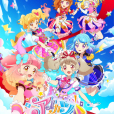 偶像活動 on Parade!(BN Pictures改編的動畫) 偶像活動 on Parade!(BN Pictures改編的動畫)