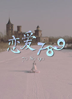 徐冬冬(中國內地女演員) 徐冬冬(中國內地女演員)