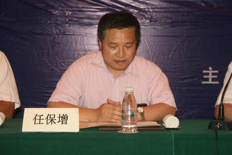 任保增 任保增