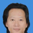 羅志聰(中國易經社會科學院院長) 羅志聰(中國易經社會科學院院長)