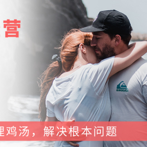 鵲之戀 鵲之戀