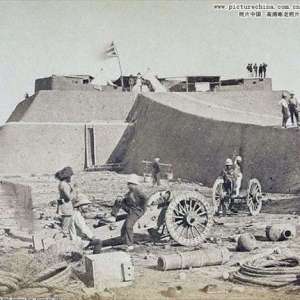 第二次鴉片戰爭(鴉片戰爭(1856年至1860年英法聯軍發動的侵華戰爭)) 第二次鴉片戰爭(鴉片戰爭(1856年至1860年英法聯軍發動的侵華戰爭))