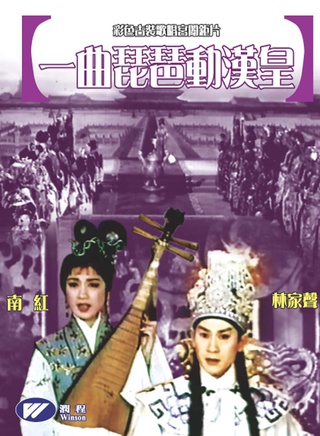 劉克宣 劉克宣