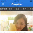 Poception Poception