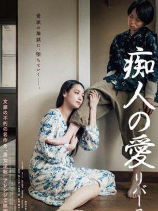 碧木愛莉