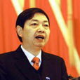 王海林(四川省政協經濟委員會主任)