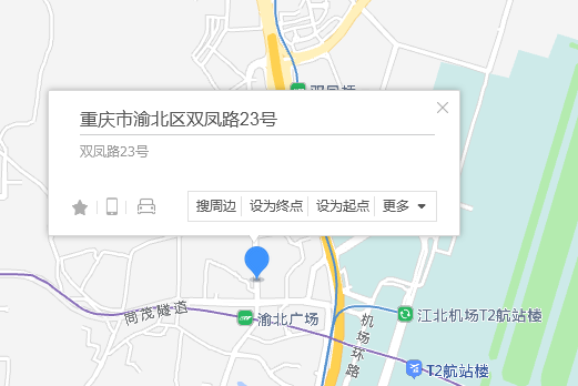 雙鳳路23號 雙鳳路23號