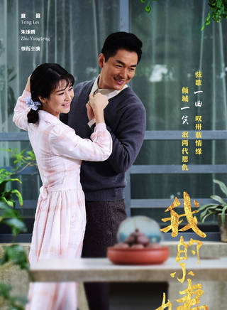 高雅軒 高雅軒