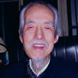 孫克定 孫克定