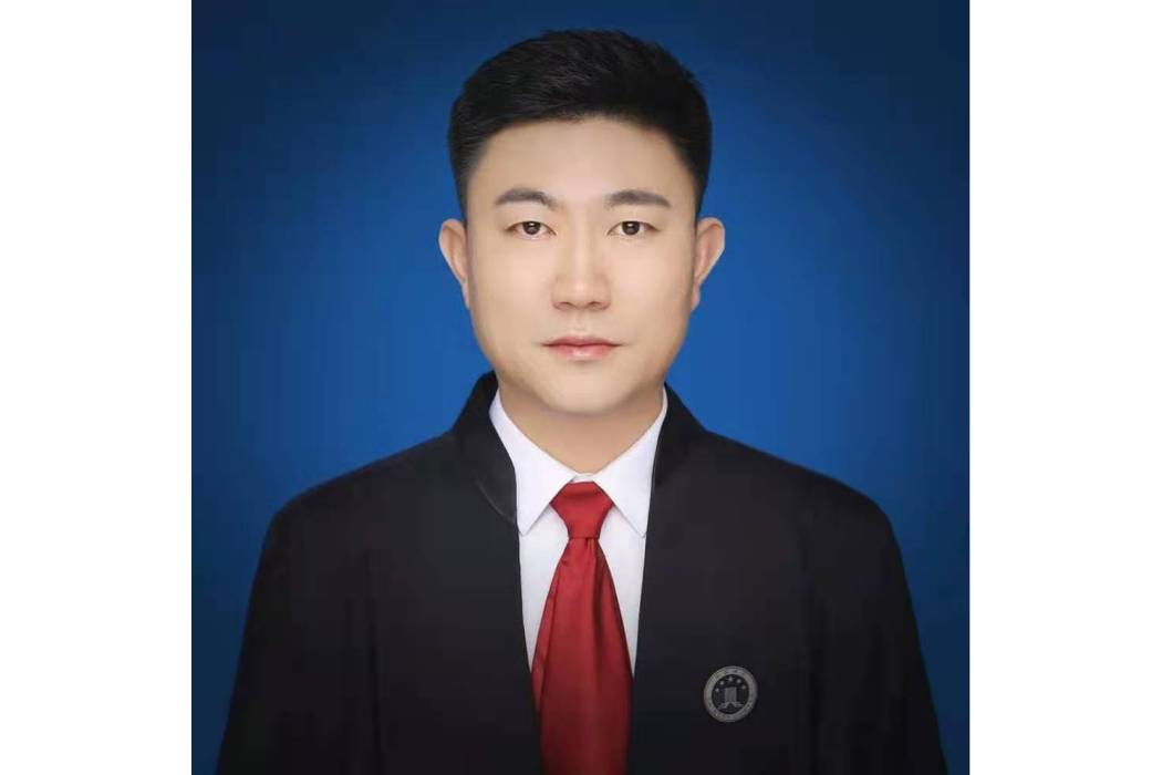 劉學(遼寧紫泰律師事務所主任、專職律師) 劉學(遼寧紫泰律師事務所主任、專職律師)