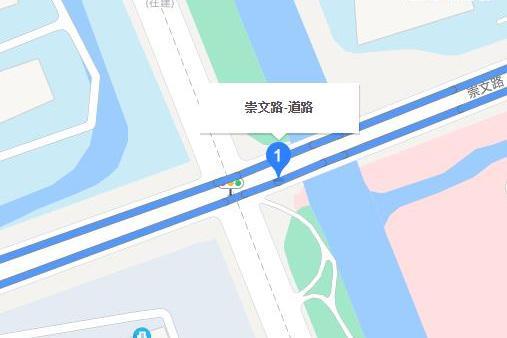 崇文路(蘇州市崇文路) 崇文路(蘇州市崇文路)