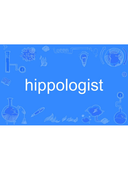hippologist