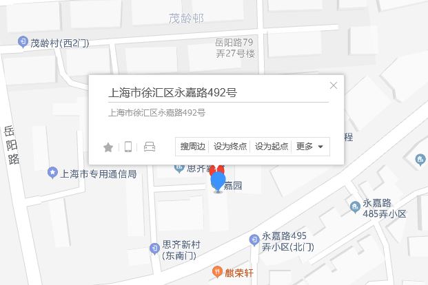 永嘉路492號 永嘉路492號