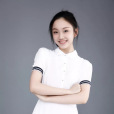 吳雙(中國內地青年女演員) 吳雙(中國內地青年女演員)