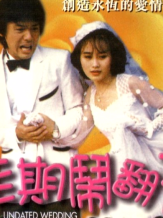 鐘鎮濤 鐘鎮濤