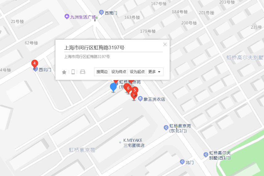 虹梅路3197號 虹梅路3197號