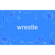 wrestle wrestle