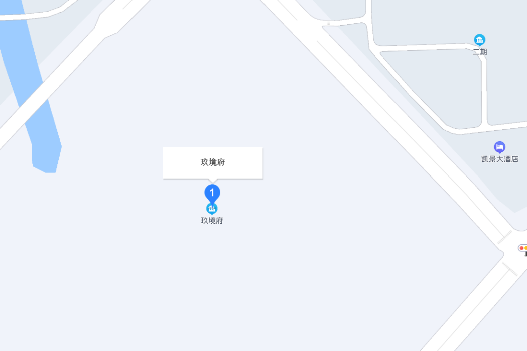 玖境府