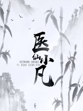 楊嘉佳