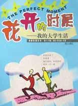 章艷敏