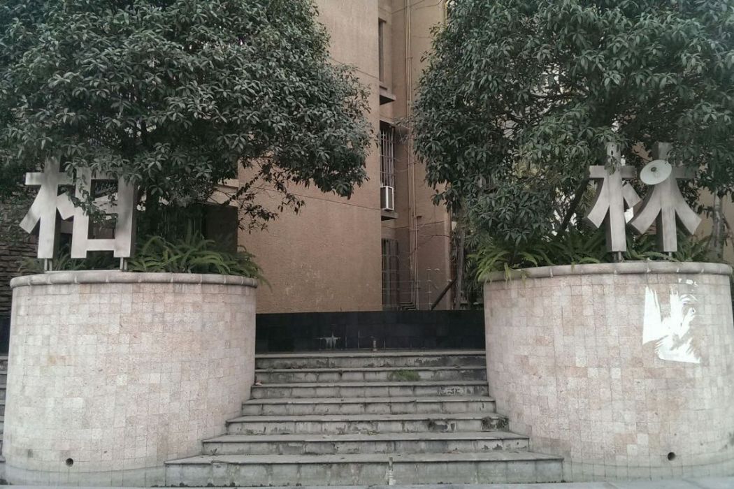 柏林河畔 柏林河畔