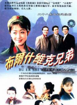 李幼斌(中國內地實力派演員) 李幼斌(中國內地實力派演員)
