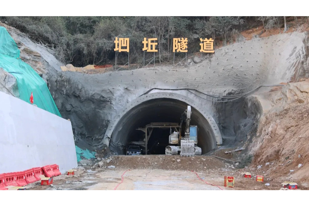 垇坵隧道 垇坵隧道