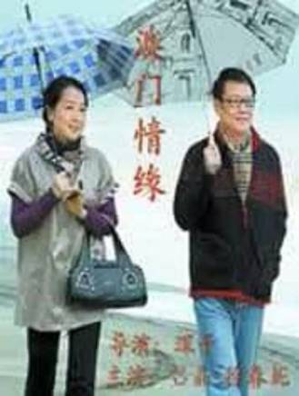 張衣 張衣