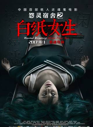 陳嘉敏(中國內地女演員、歌手、模特) 陳嘉敏(中國內地女演員、歌手、模特)