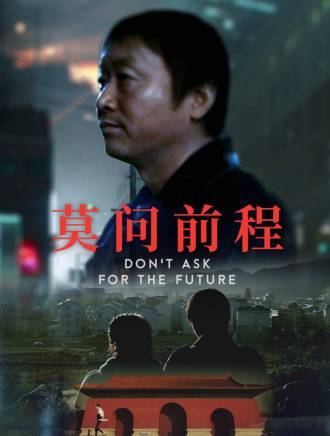 馮岩