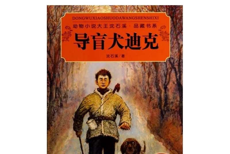 阿炯
