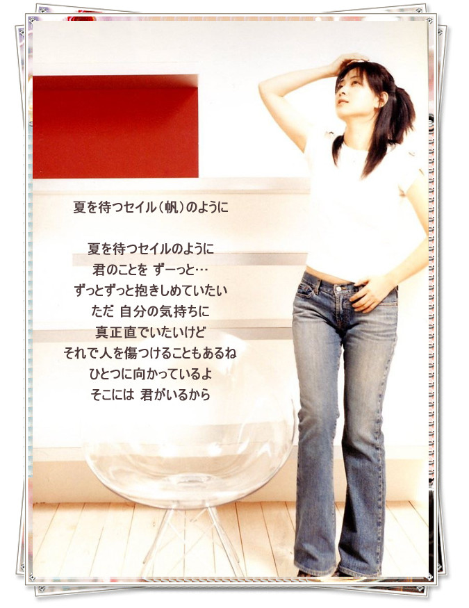 坂井泉水和她編寫的專輯單曲歌詞的封面展示