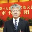 王樹培(天津市商務委員會主任、黨組書記) 王樹培(天津市商務委員會主任、黨組書記)