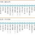 深圳公交23路 深圳公交23路