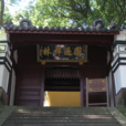 正法講寺 正法講寺