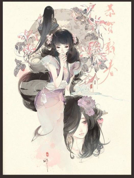 鎖月劫 鎖月劫