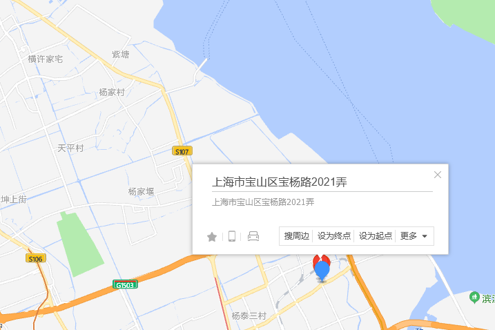 寶楊路2021弄 寶楊路2021弄