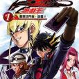 遊戲王5D\x27s 01(2012年東立出版社出版的圖書)