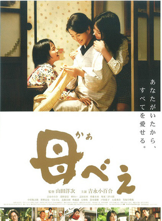 志田未來 志田未來
