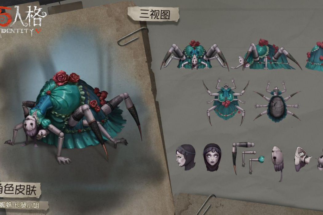 長腿小姐 長腿小姐