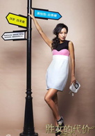 勝女的代價(2012年陳喬恩、張翰等主演的青春偶像劇)