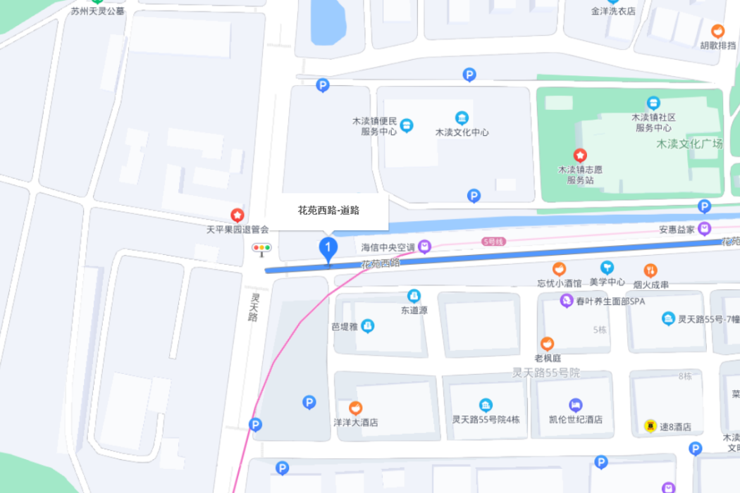 花苑西路 花苑西路