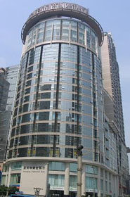 重慶銀行